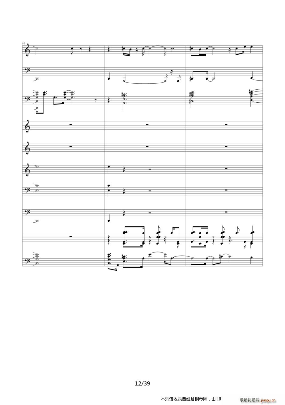 ����̽���� Ƭβ��21�D�D�������� ���������е�Ψһ(����V)12