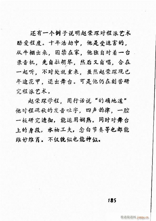 �V��������ǻ�x �� 181 240(�������V)5