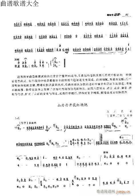 ���ҌW(xu��)�P��71-90�(y��)(�Ź~�P���V)11