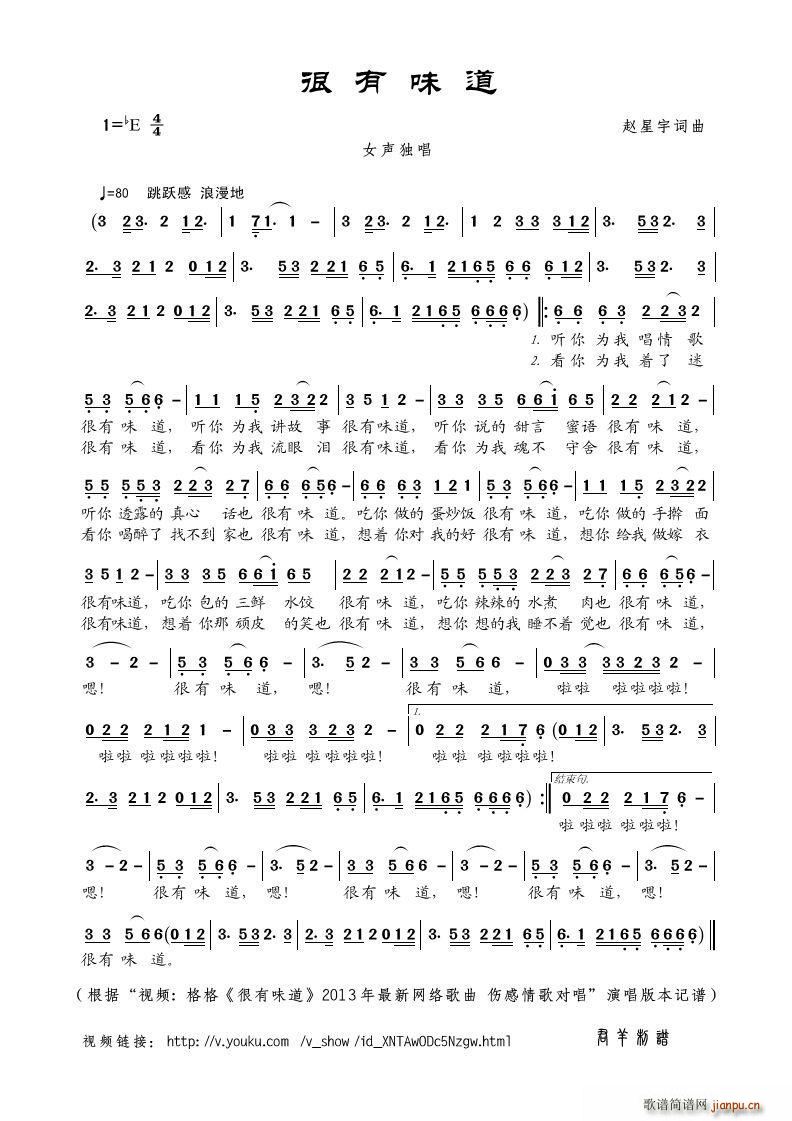 ����ζ�� Ů����(���ָ��V)1