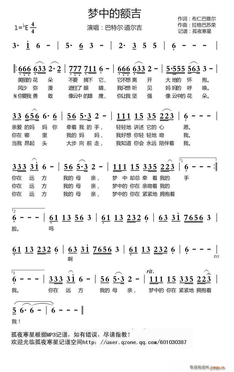 ��(m��ng)�е��~�� ԭ��(���ָ��V)1