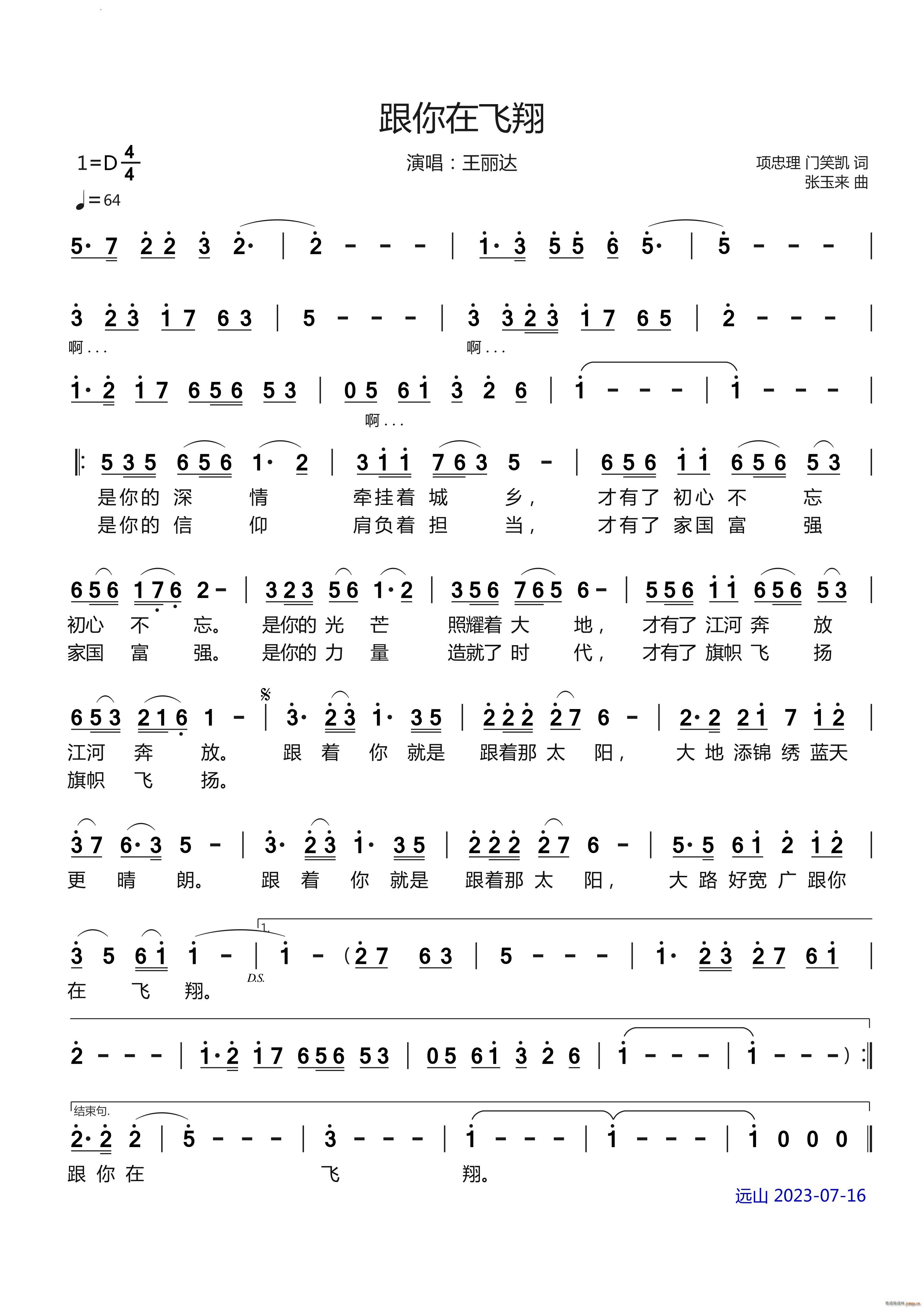 �������w��(���ָ��V)1