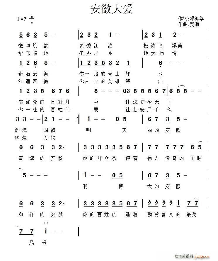 ���մ��(��i)(���ָ��V)1