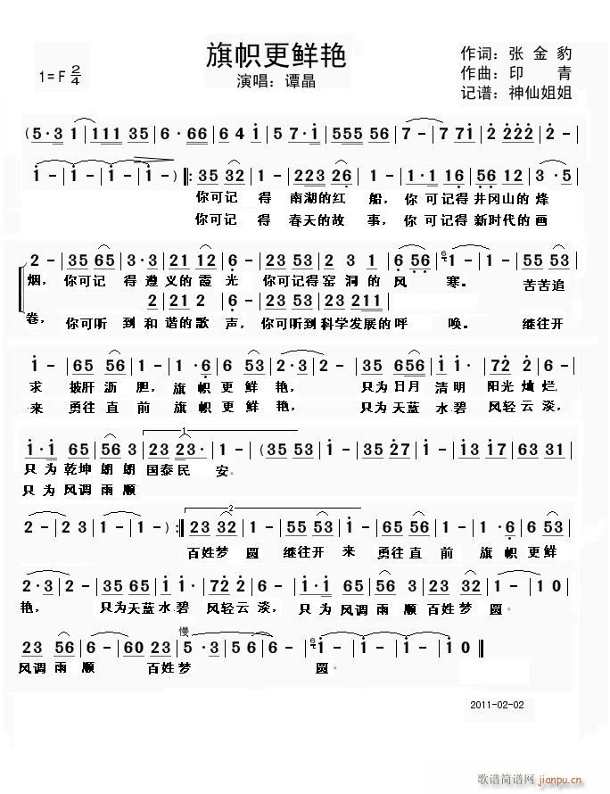 2011��������(���ָ��V)1