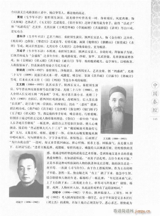 �Ї���ǻ141-160(ʮ�ּ�����)5