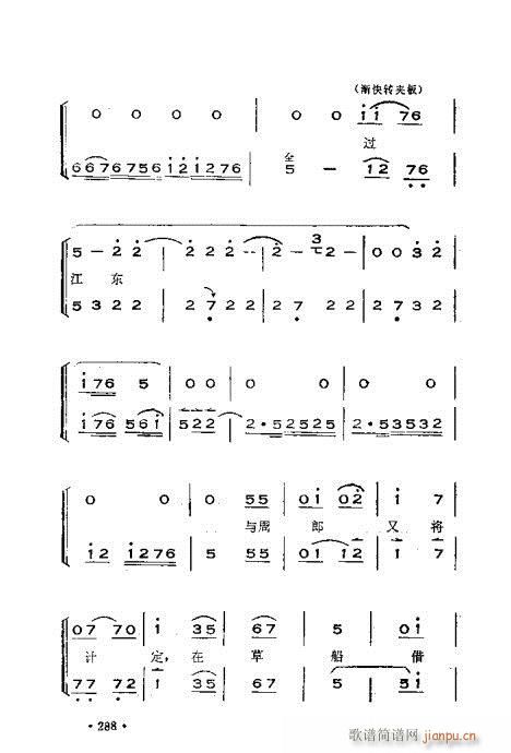 �x���������෨261-300(ʮ�ּ�����)28