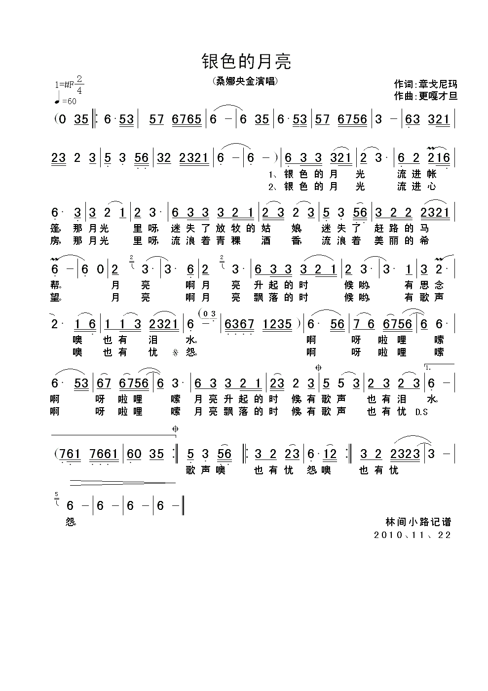 �yɫ������(���ָ��V)1