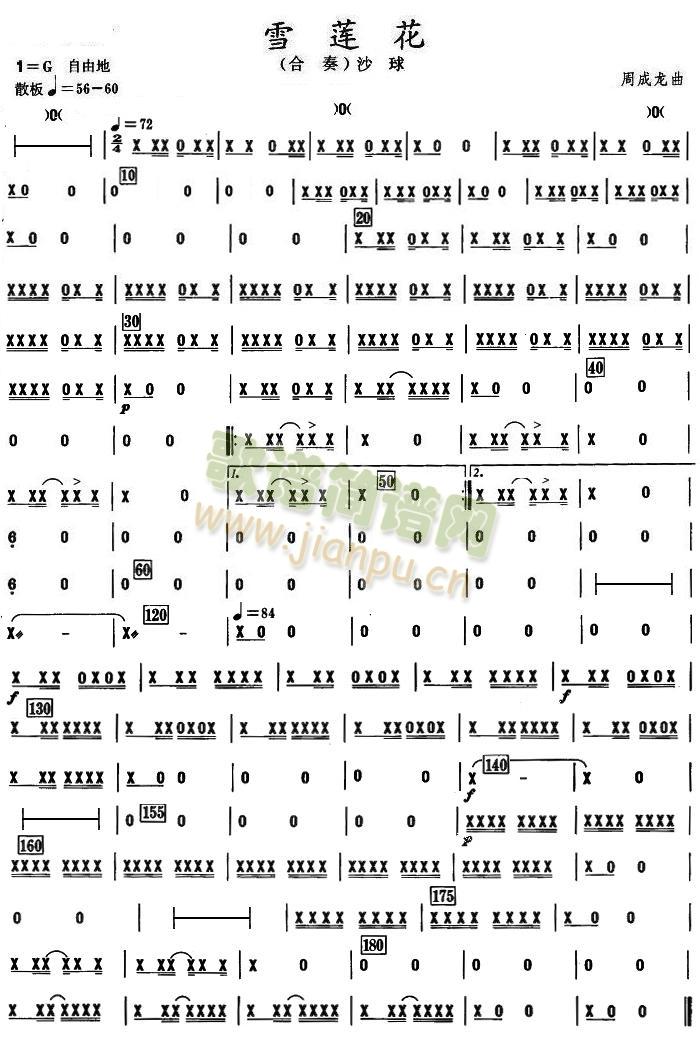 ѩɏ��ɳ����V(���V)1