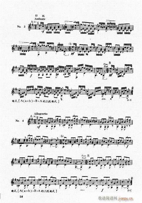 �ŵ伪������̳�41-60(ʮ�ּ�����)18