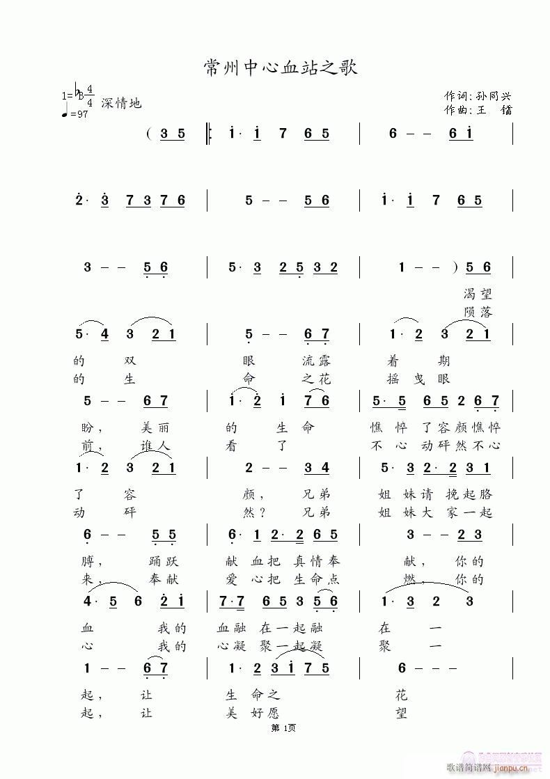 ��������Ѫվ֮��(���ָ��V)1