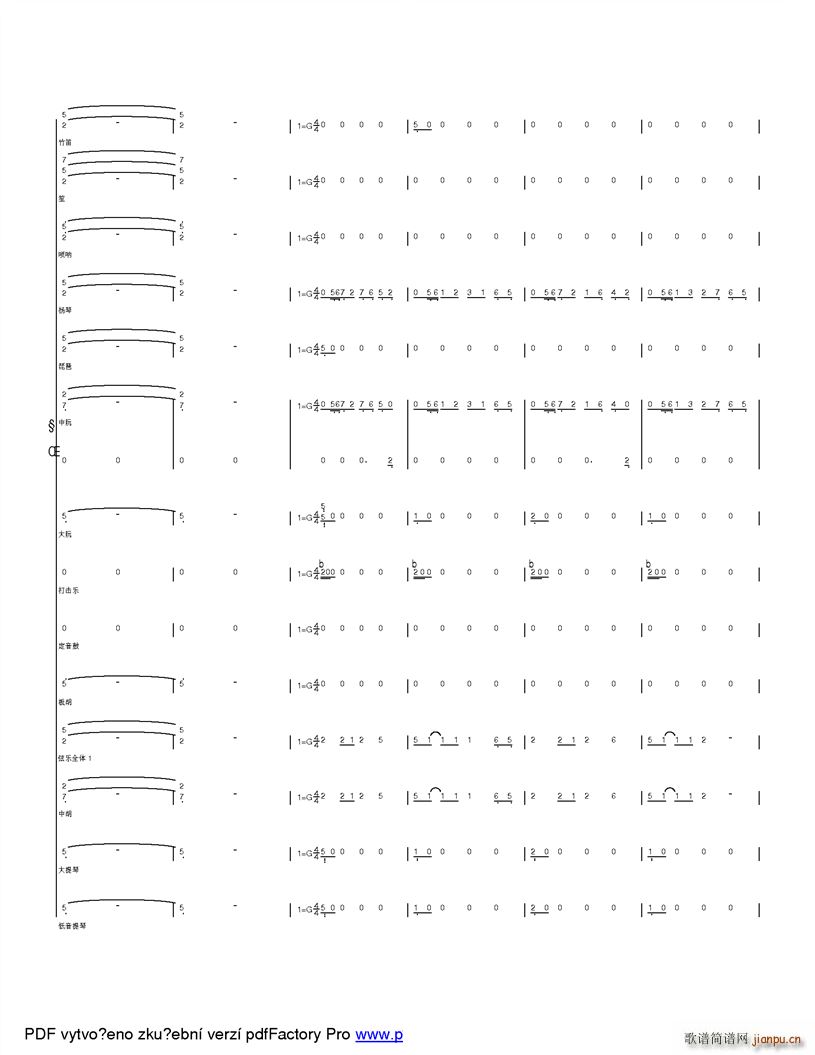 �옷(l�� )��ɽ���� �ĸ��_(k��i)��֮���ӂ��Ŀ옷(l�� )����(���V)35