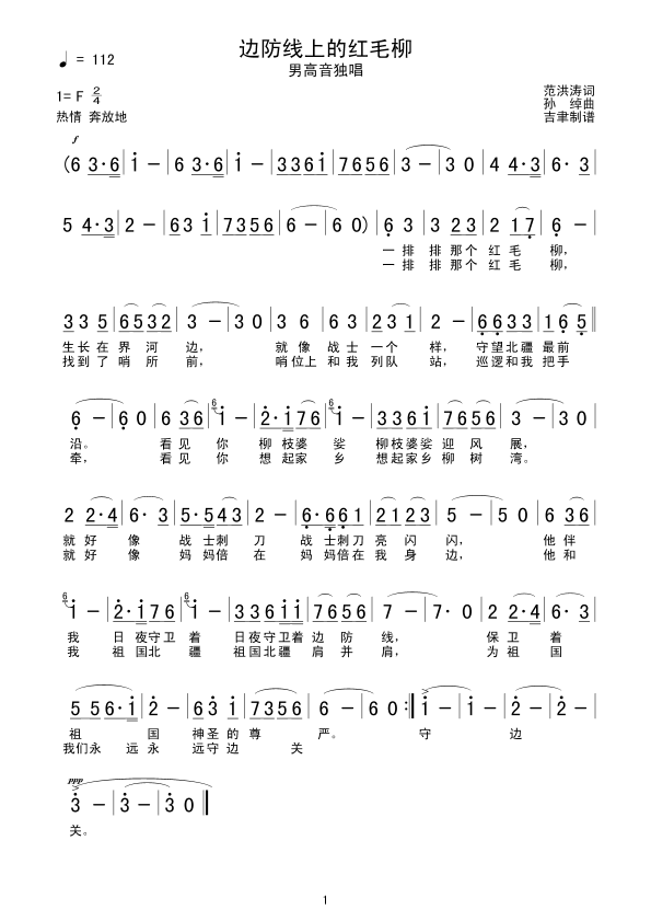 ߅����(xi��n)�ϵļtë��(���ָ��V)1