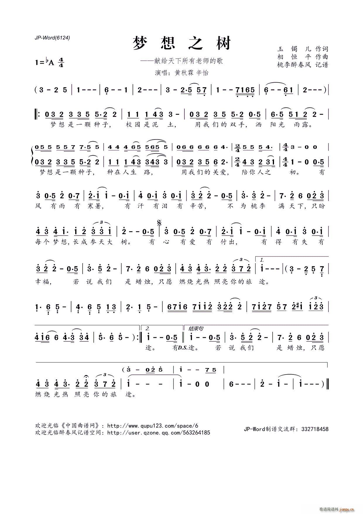 ?��(m��ng)��֮��(sh��) �I�o���������ώ��ĸ�(ʮ�ּ�����)1