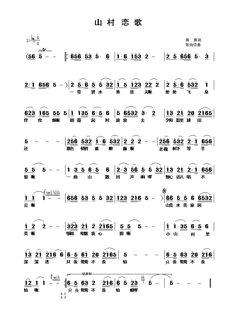 ɽ��ٸ�(���ָ��V)1