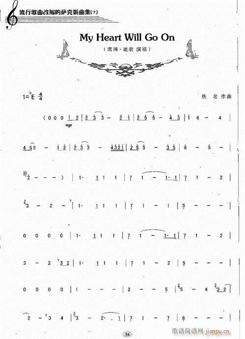 my?heart?will?go?on(�Ѻ��V)1