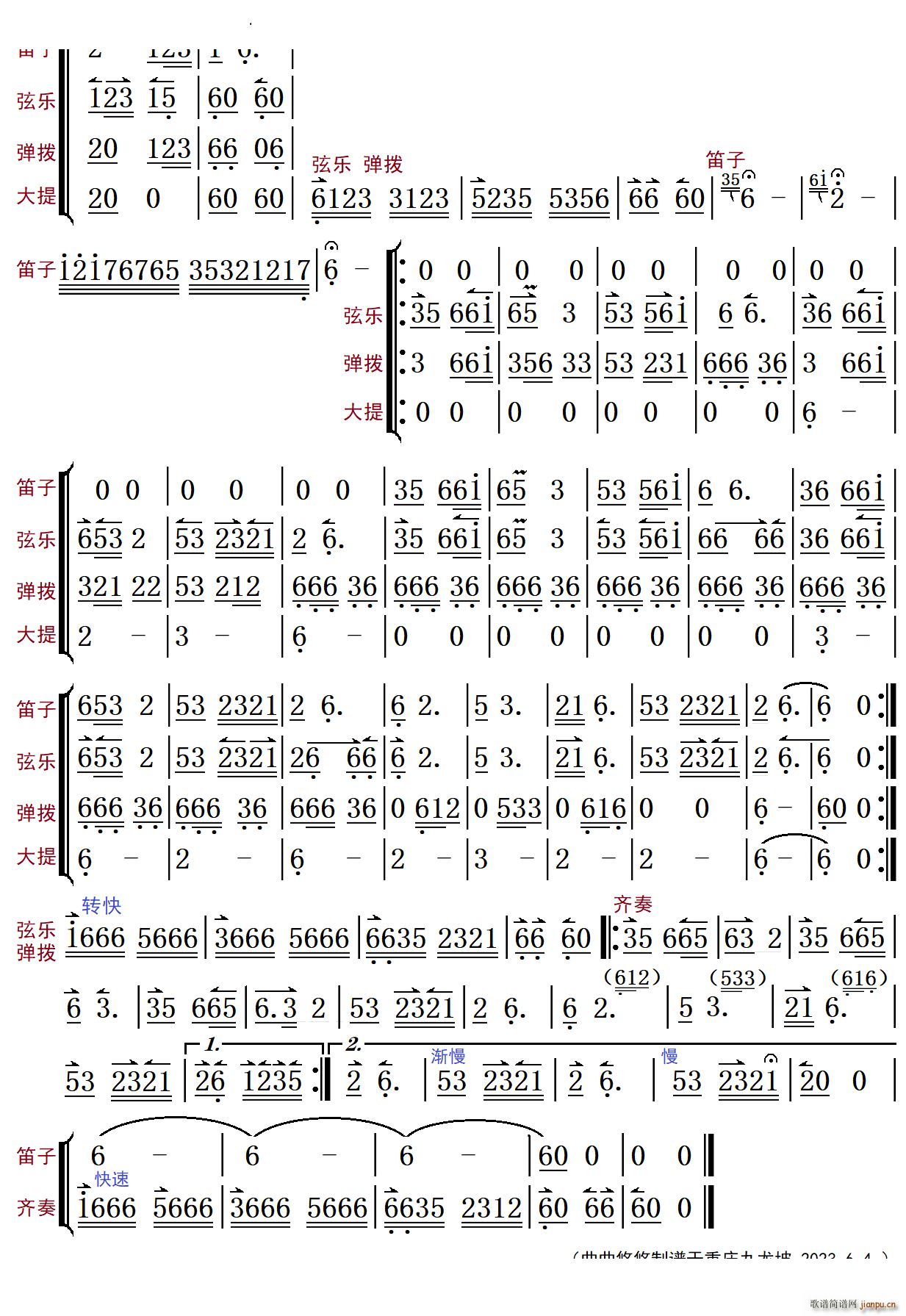 �����������(l�� )��(���V)3