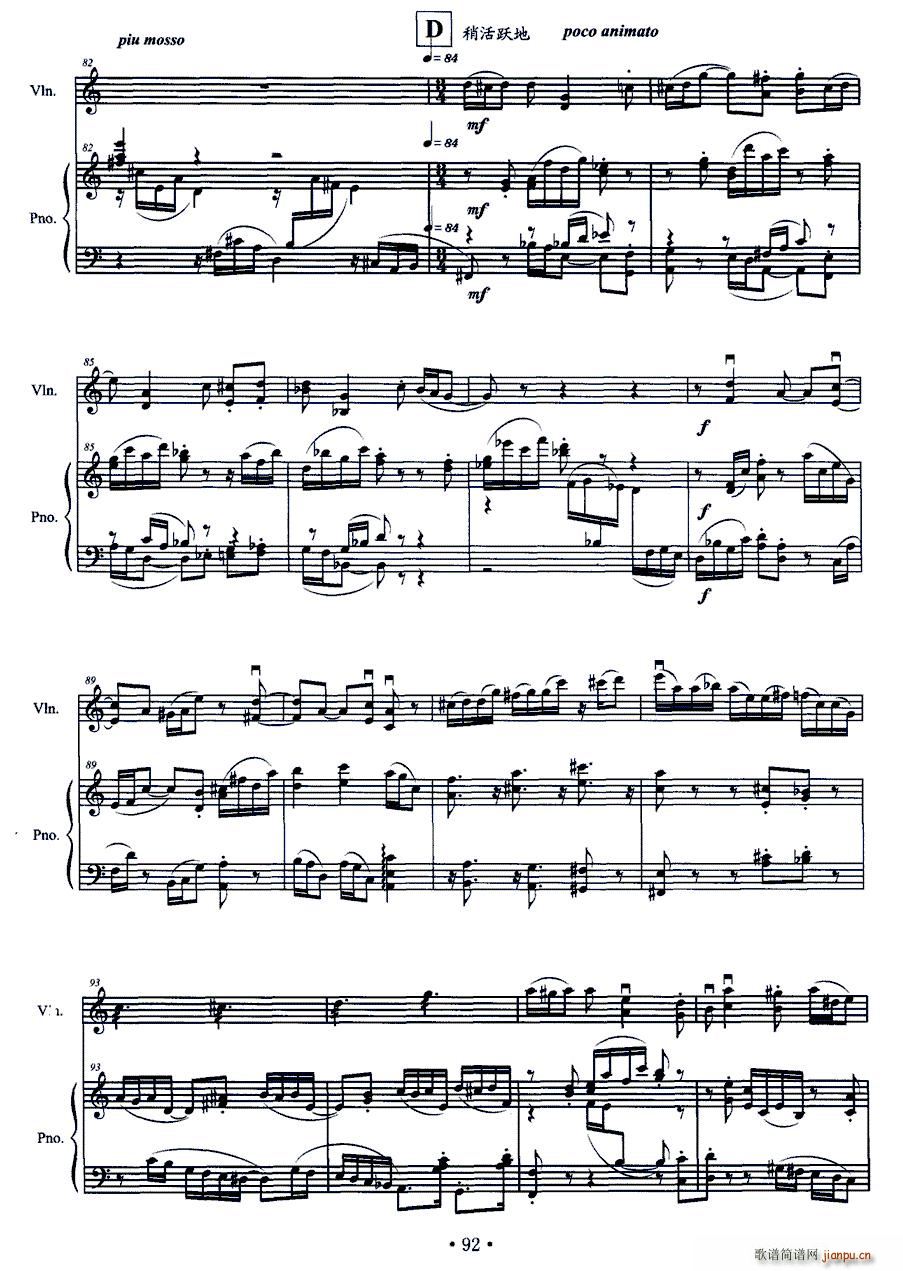 ���� ��һС�����c������Q��(С�����V)8