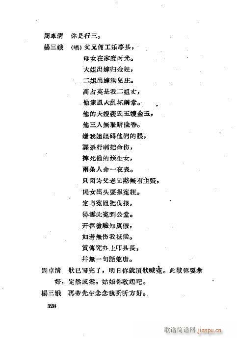 ���ײ��u�������x321-360(ʮ�ּ�����)8