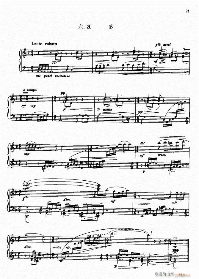 ��� ���ɹ�������}С������(����V)8