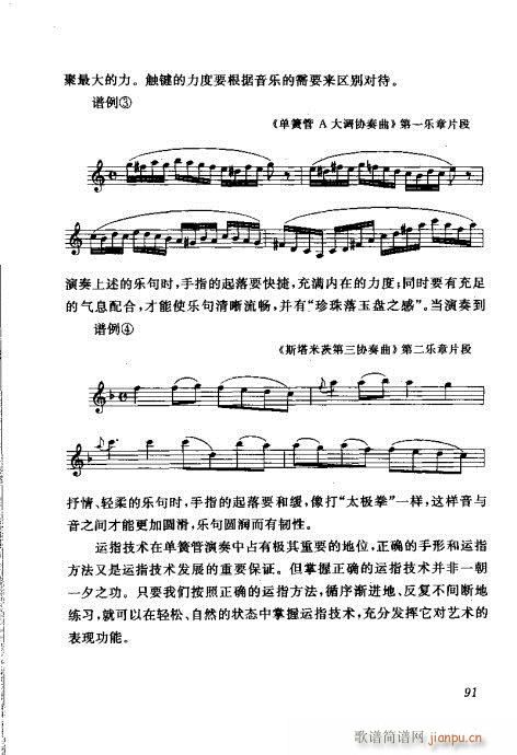 �Ї��λɹ��ļ�81-100(�λɹ��V)11