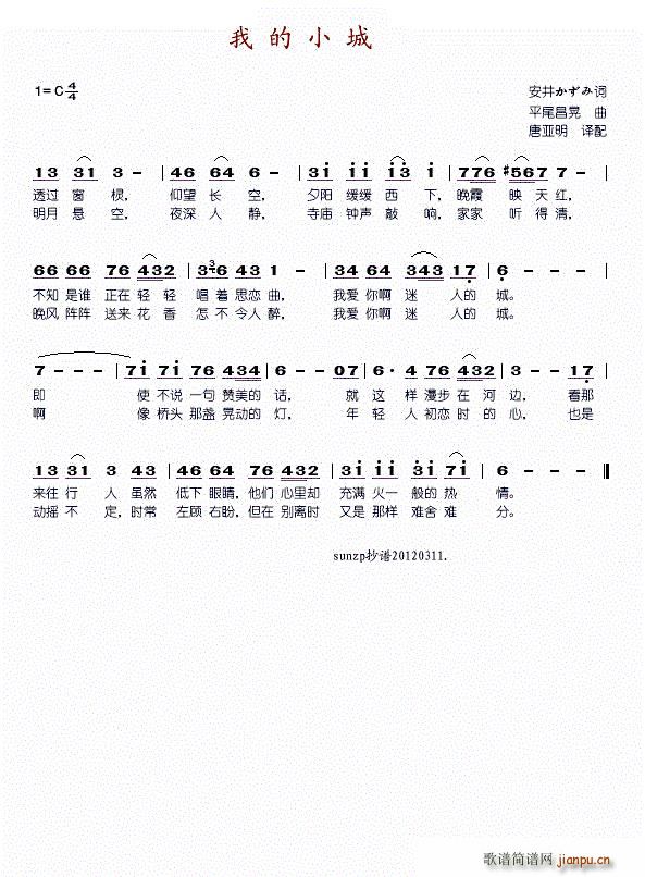 �ҵ�С�� �ɰ汾��һ(ʮ�ּ�����)1