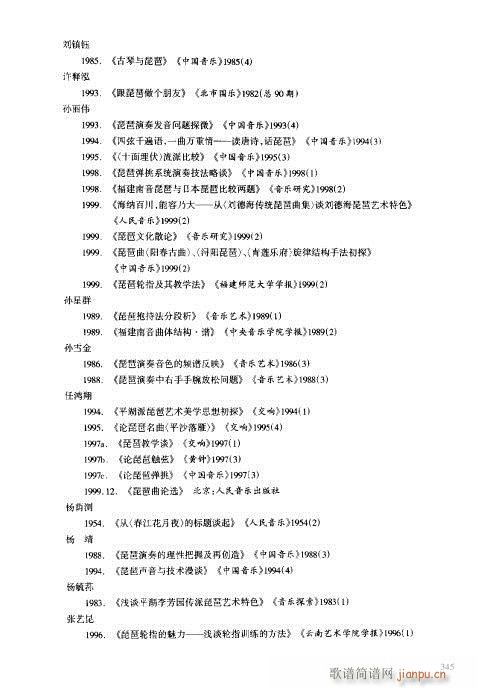 ���ý̳�341-353-��(�����V)5