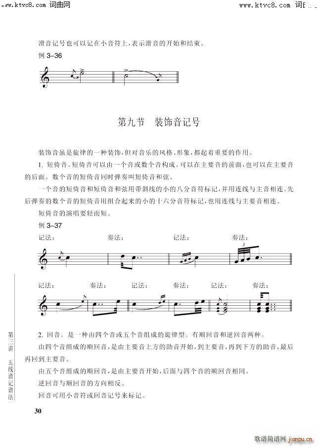 ���� ��3�v ��30�(y��)��9���bҕ��ӛ̖(ʮ�ּ�����)1