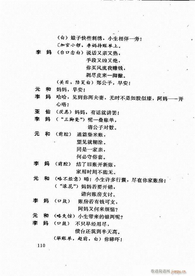 �V�ݻ��������x ��һ݋ 61 120(ʮ�ּ�����)50