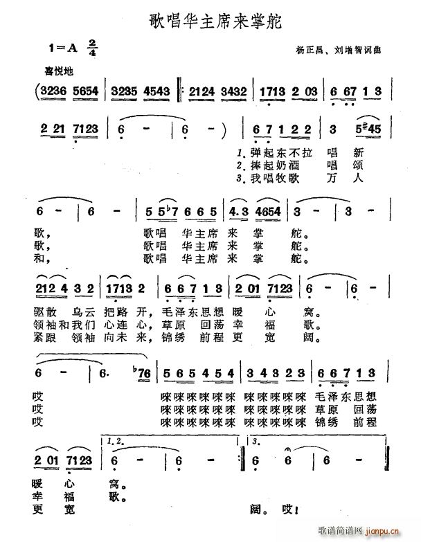 �質�A��ϯ��(l��i)�ƶ�(���ָ��V)1