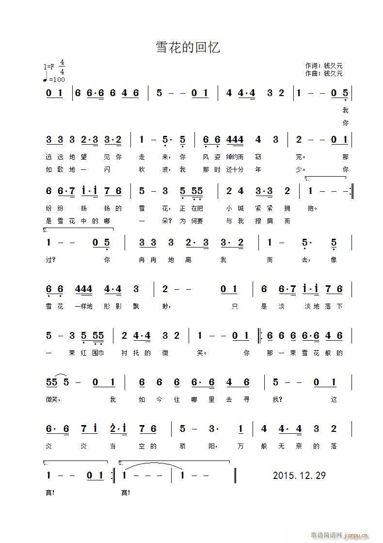 ѩ���Ļؑ�(���ָ��V)1