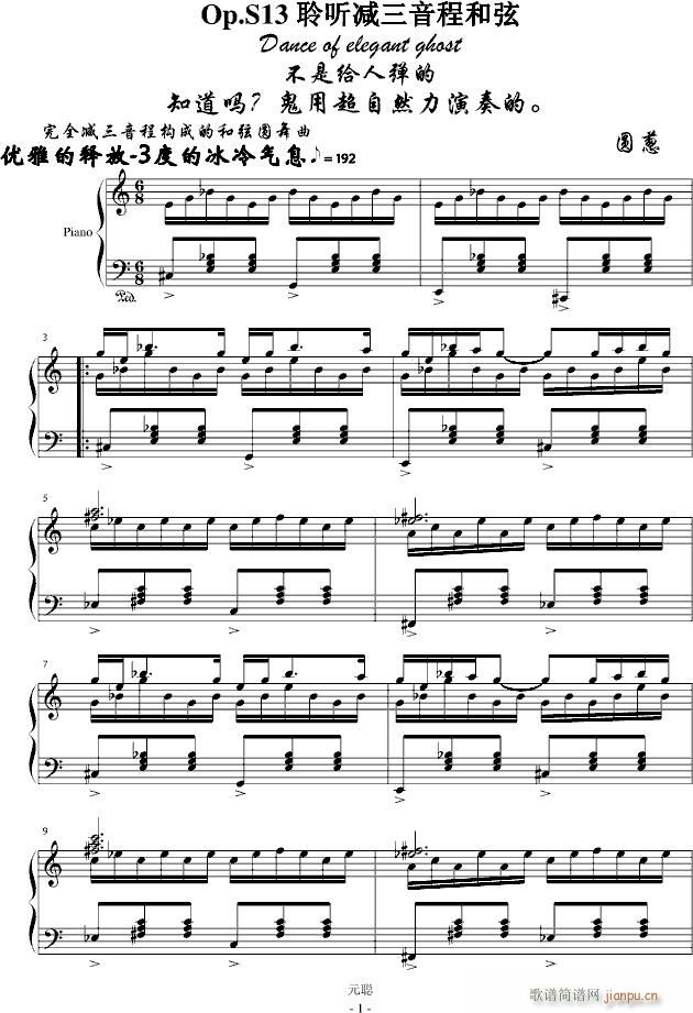 Dance of elegant ghost(����V)1