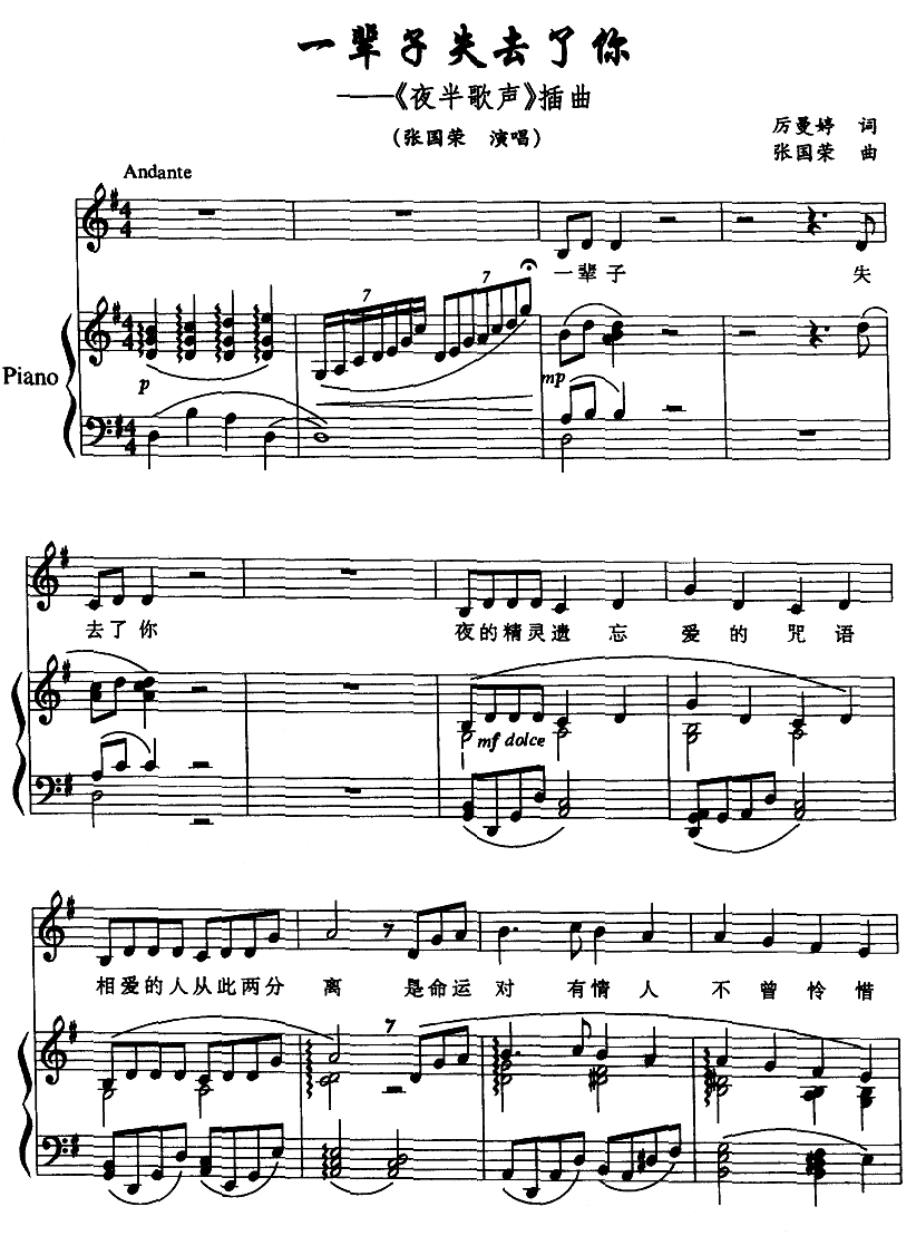 һ݅��ʧȥ����(���ָ��V)1