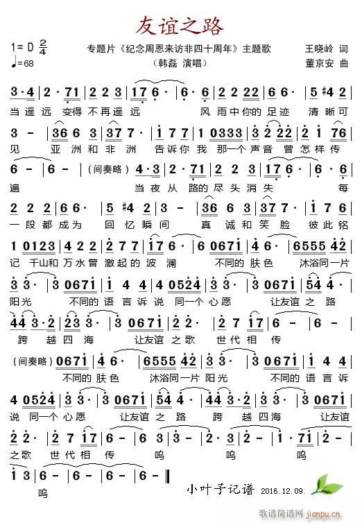 ���x֮· ��(zhu��n)�}Ƭ �o���ܶ���(l��i)�L(f��ng)����ʮ���� ���}��(ʮ�ּ�����)1