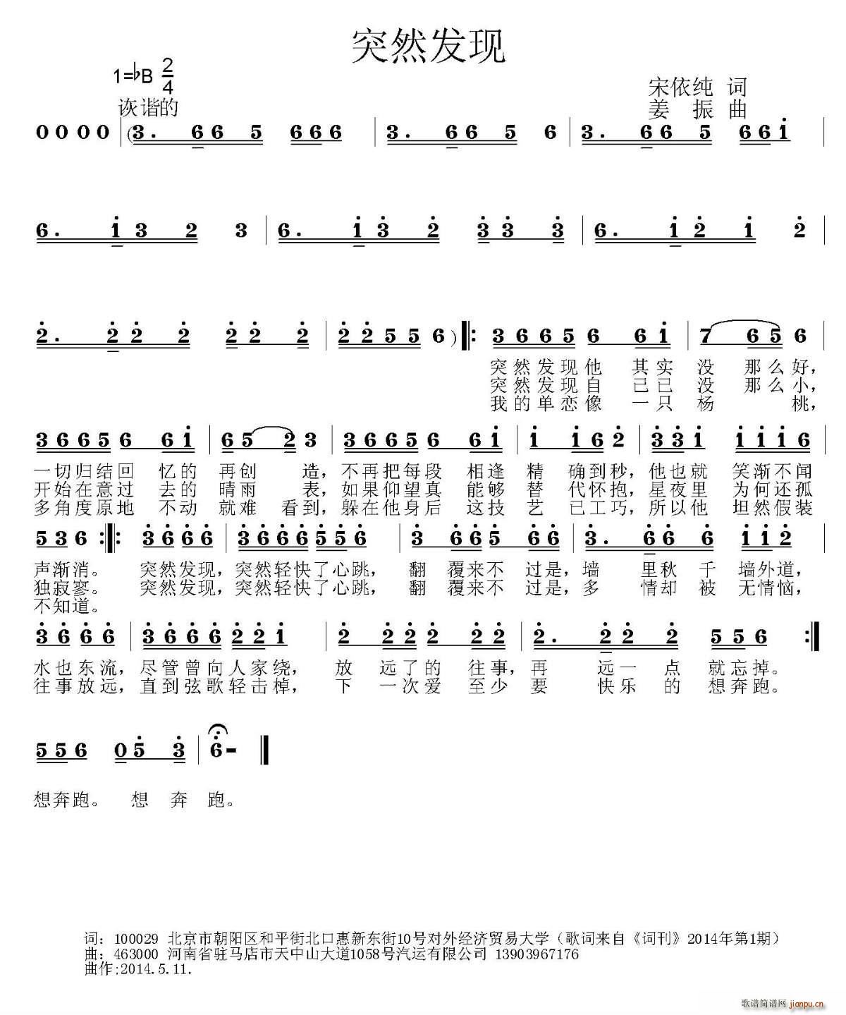 ͻȻ�l(f��)�F(���ָ��V)1