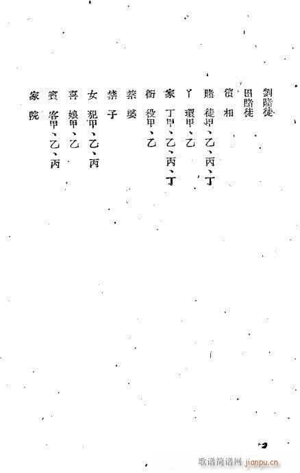 ؑ����(�������V)5