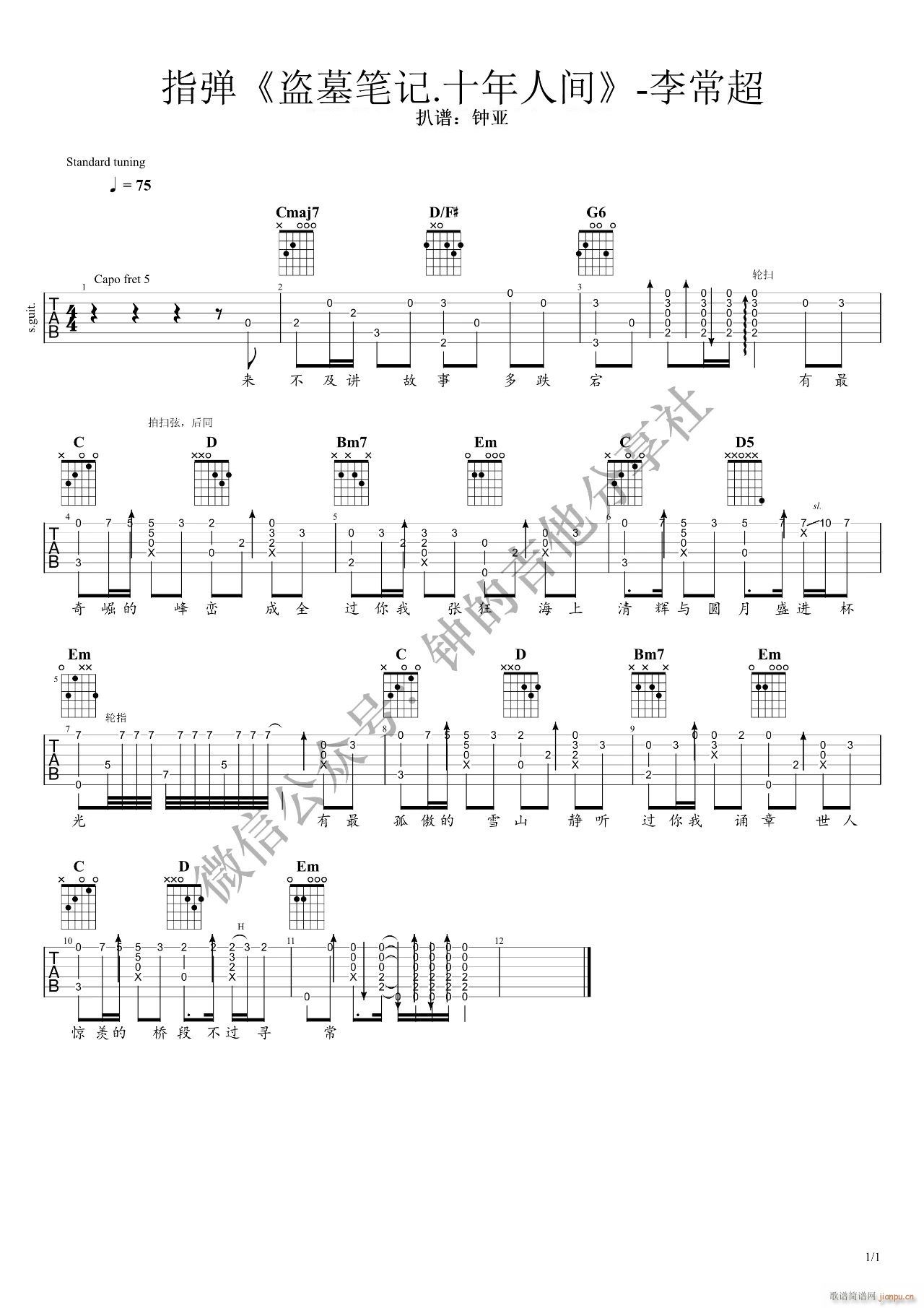 ʮ�����gָ�� ��(ji��n)�ΰ檚��(�����V)1