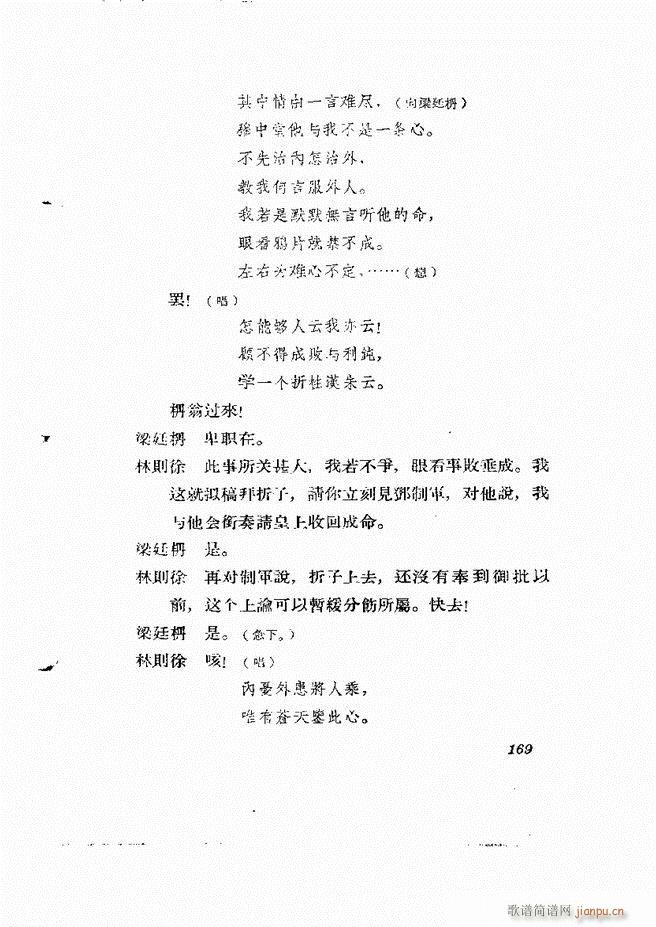 �ط������� ����݋121 180(ʮ�ּ�����)49