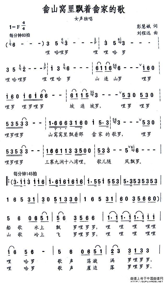 ��ɽ�C���h��(zh��)���ҵĸ�(ʮ�ּ�����)1