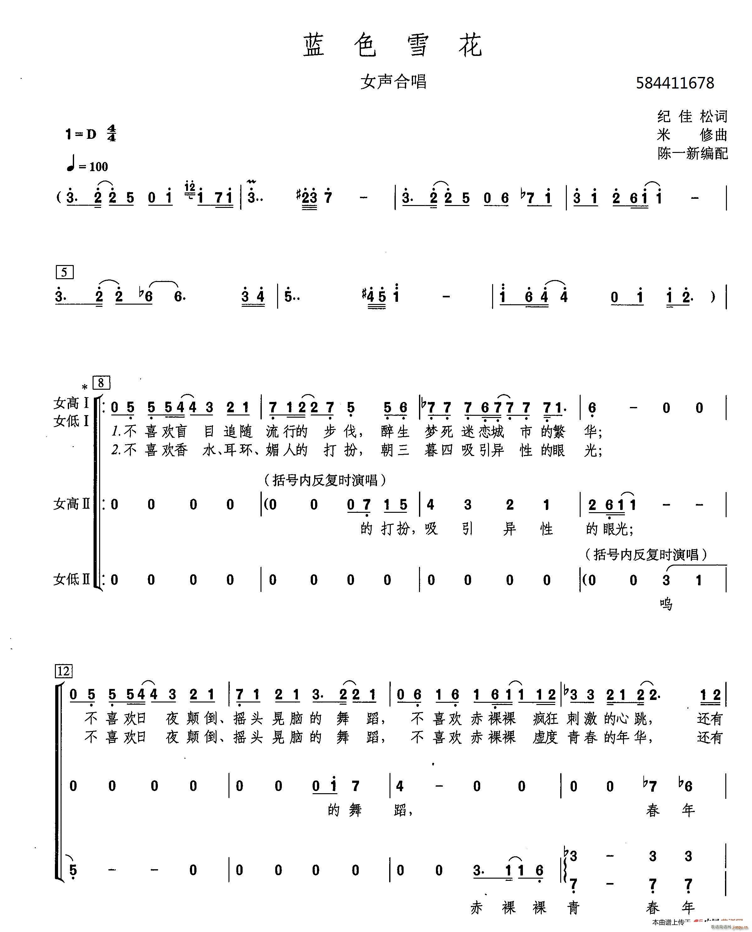 �{ɫѩ��Ů�ϳ��V(�ϳ��V)1