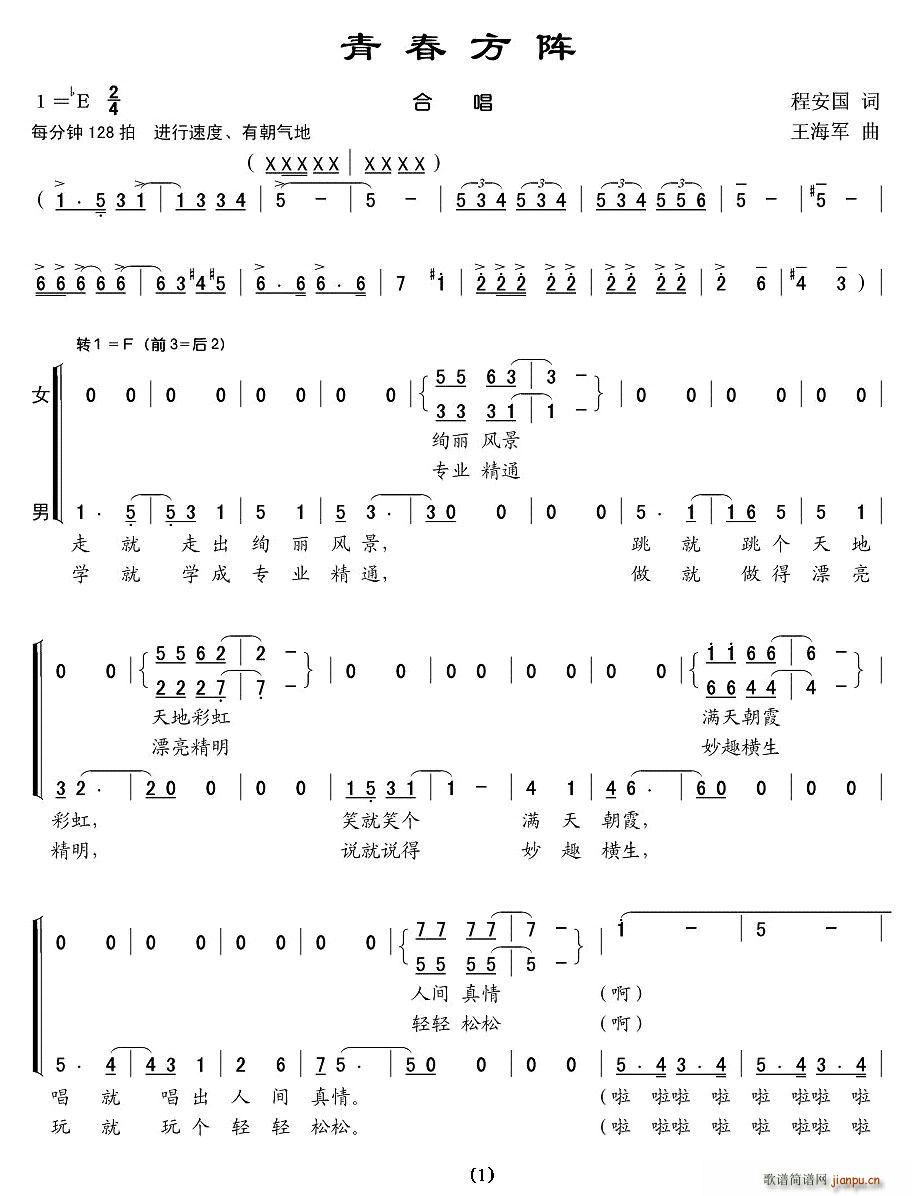 �ഺ���(�ϳ��V)1