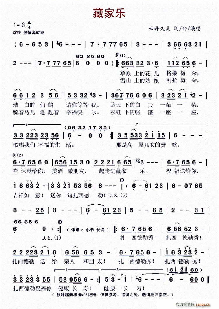 �ؼҘ�(l�� )(���ָ��V)1