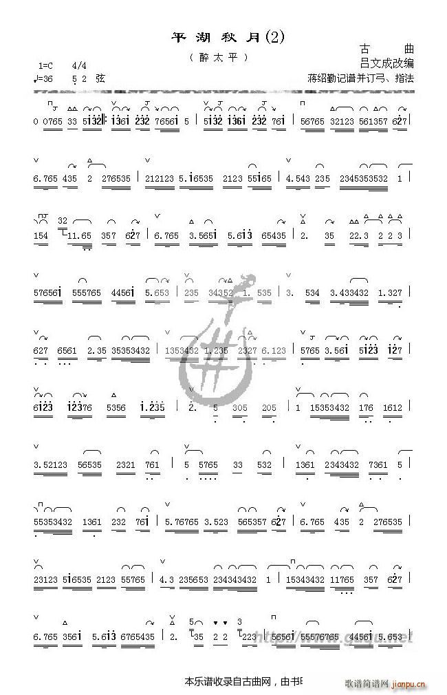 ƽ������ ��̫ƽ����(ʮ�ּ�����)1