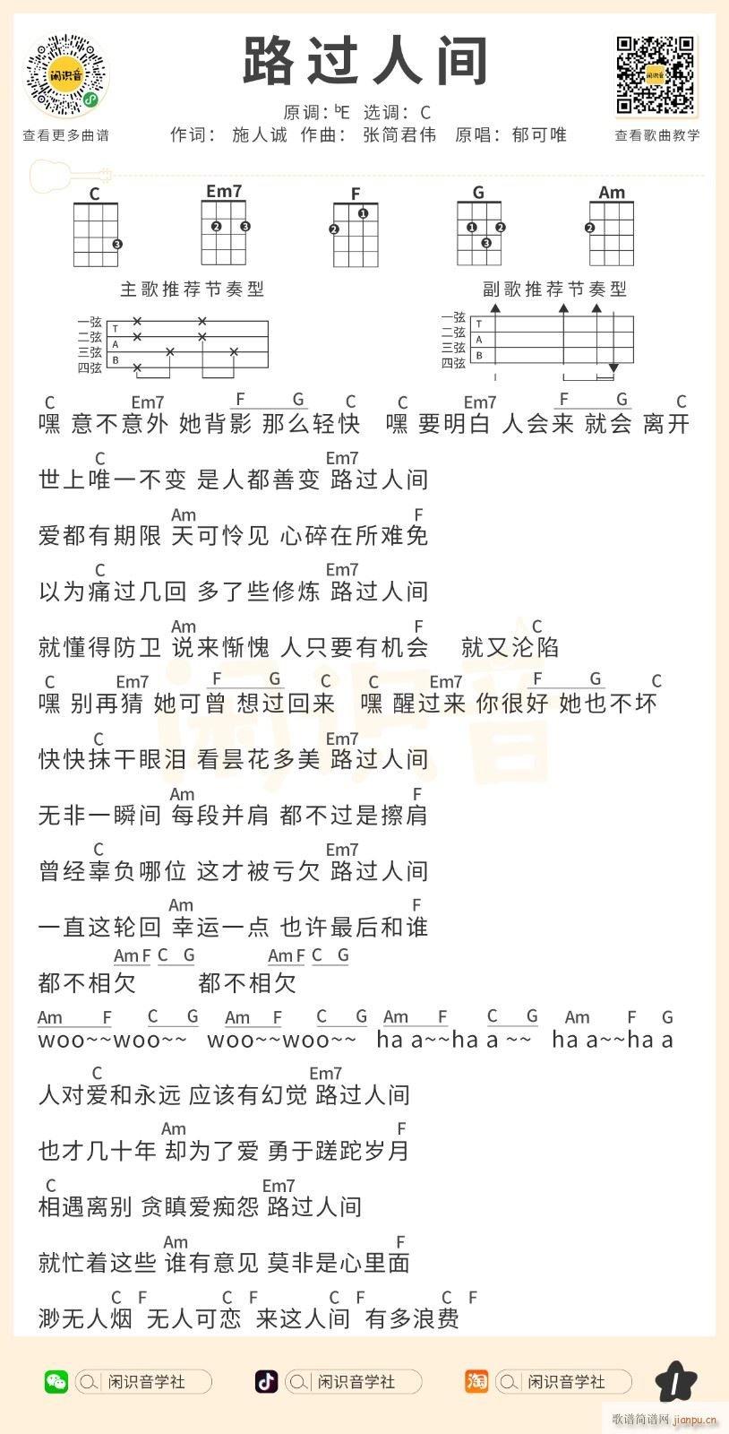 ·�^(gu��)���g�ȿ������V C�{�ȿ�������V(ʮ�ּ�����)1