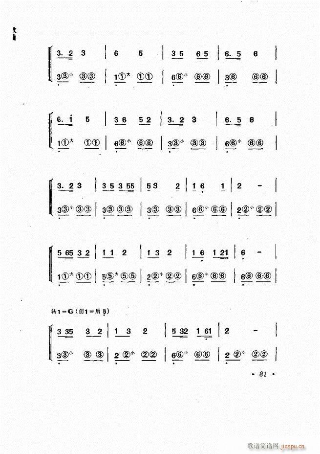 �������L(f��ng)�ٰ���ľ���61 137(���L(f��ng)���V)21