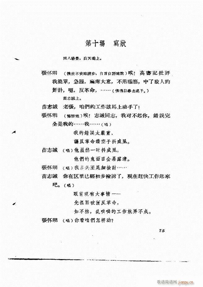 �ط������� ����݋61 120(ʮ�ּ�����)15