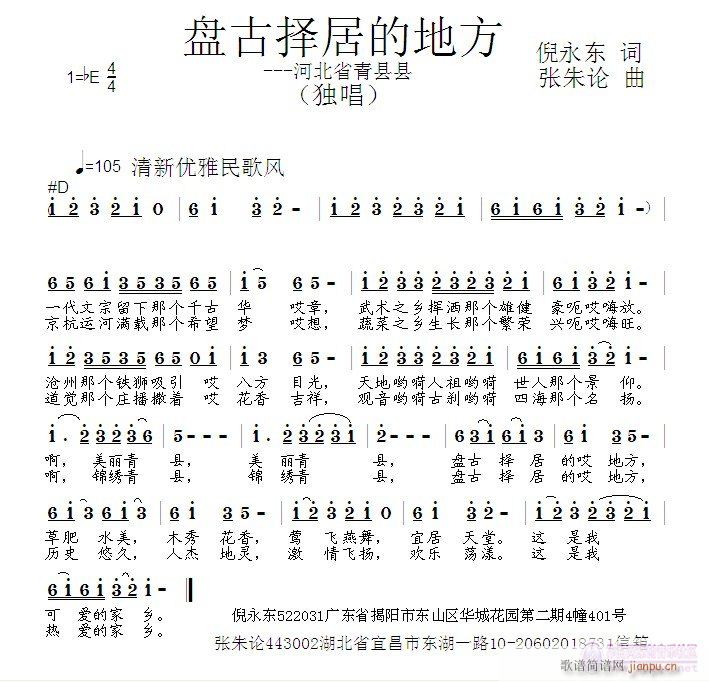 �P(p��n)�œ�ӵĵط�(���ָ��V)1