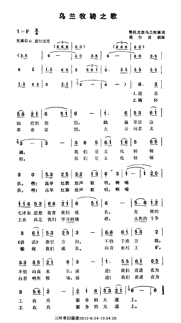 ���m���T֮��(���ָ��V)1