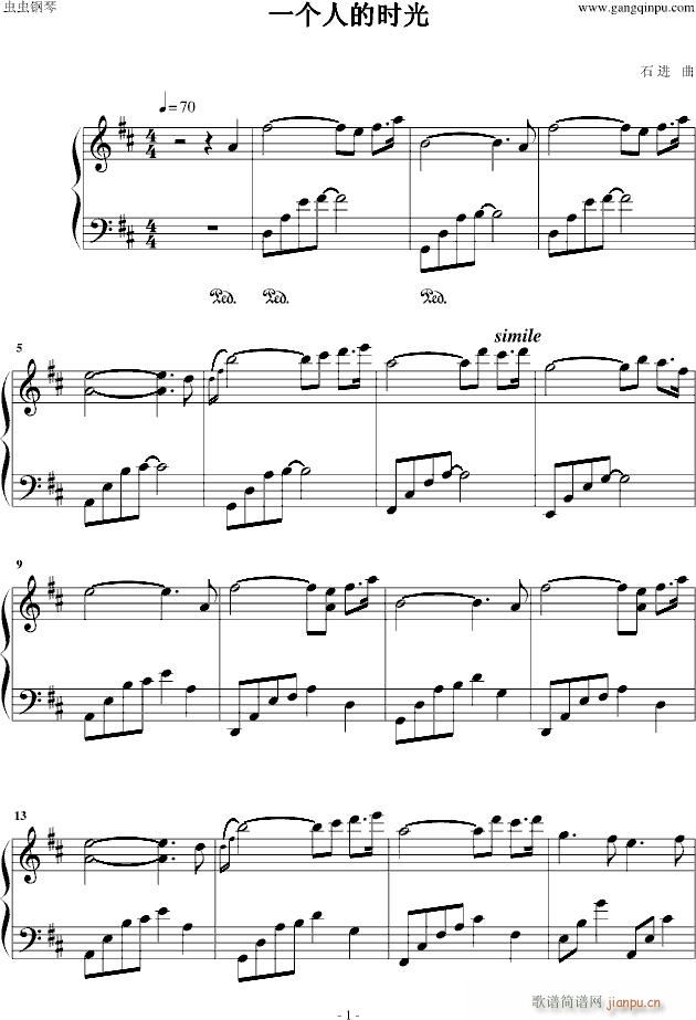 ҹ������� һ��(g��)�˵ĕr(sh��)��(����V)1