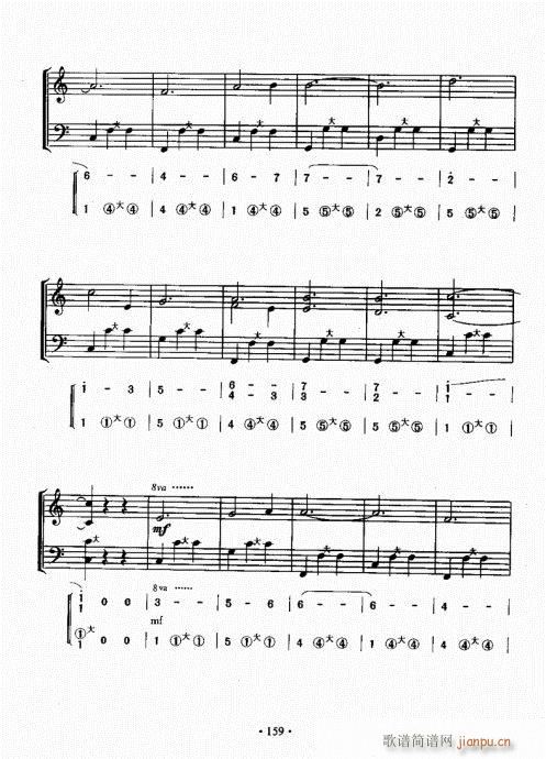 ���L(f��ng)���ٳɽ̳�141-160(���L(f��ng)���V)19