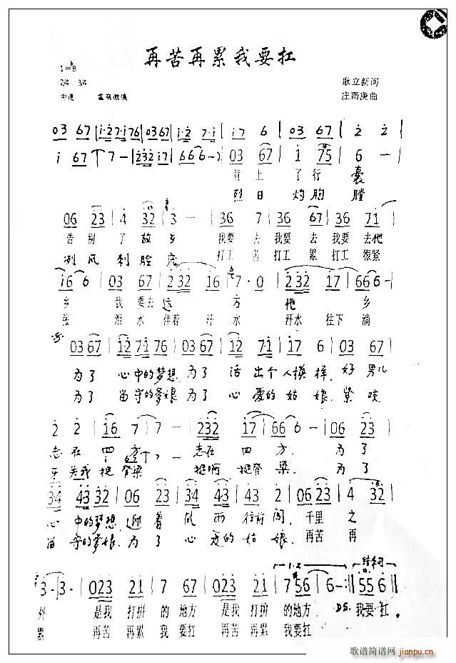 �ٿ�������Ҫ�� xywangyc���V(ʮ�ּ�����)1